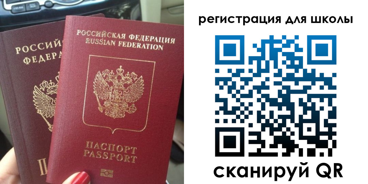 временная регистрация надежно в Подпорожье