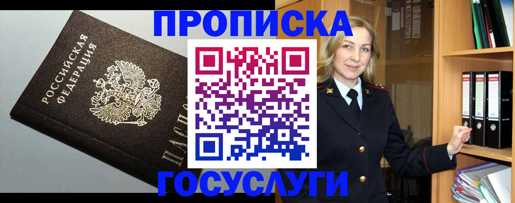 регистрация для школы в Подпорожье