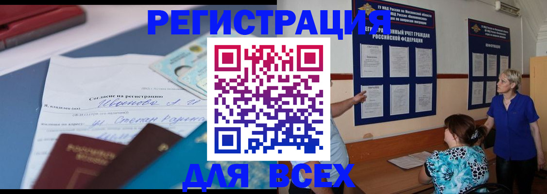 регистрация для школы в Подпорожье